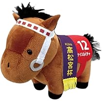 サラブレッドコレクションマスコットボールチェーン4 ※早い者勝ち サラブレッドコレクション マスコットボールチェーン4 プライズ